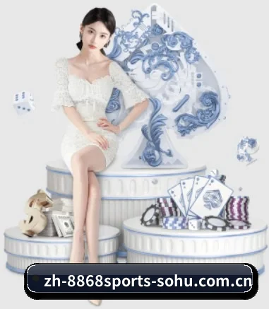 8868体育 APP 界面