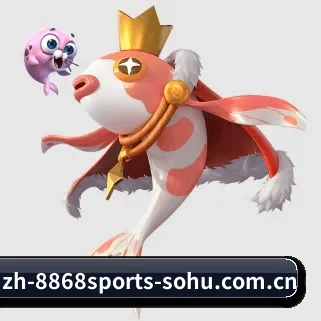 8868体育 APP